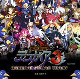 Makai Senki Disgaea 3 Original Soundtrack
